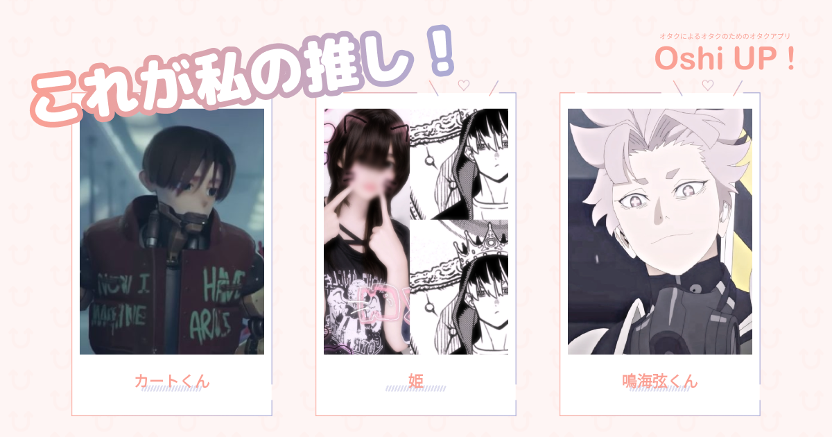 プロフィール画像