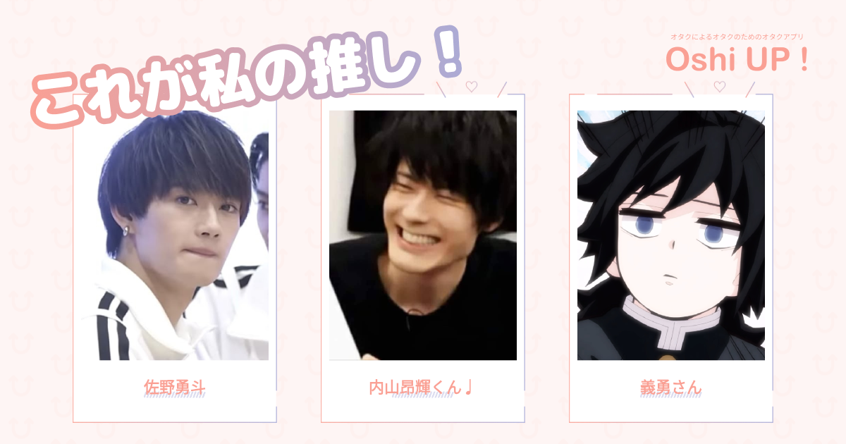 プロフィール画像