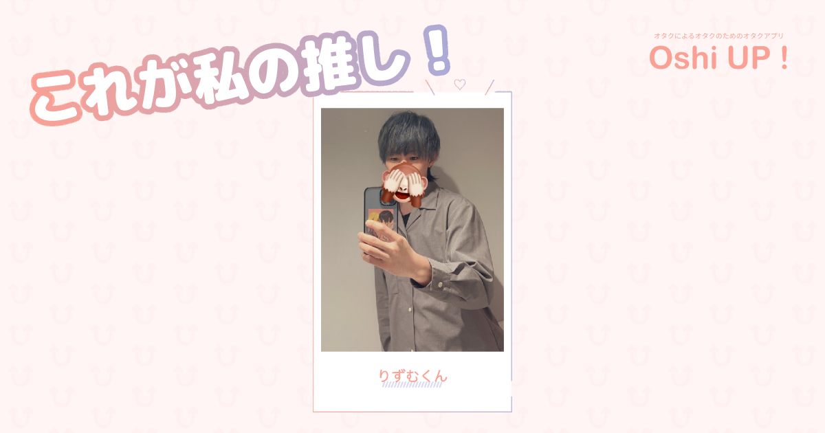 プロフィール画像