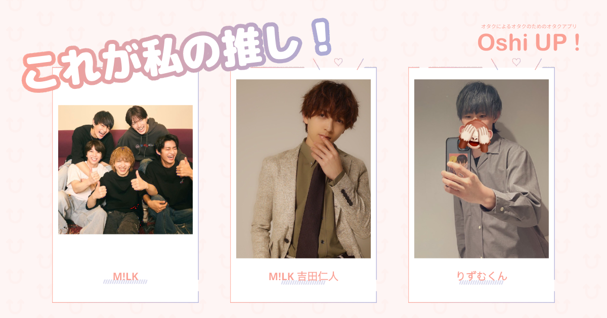 プロフィール画像