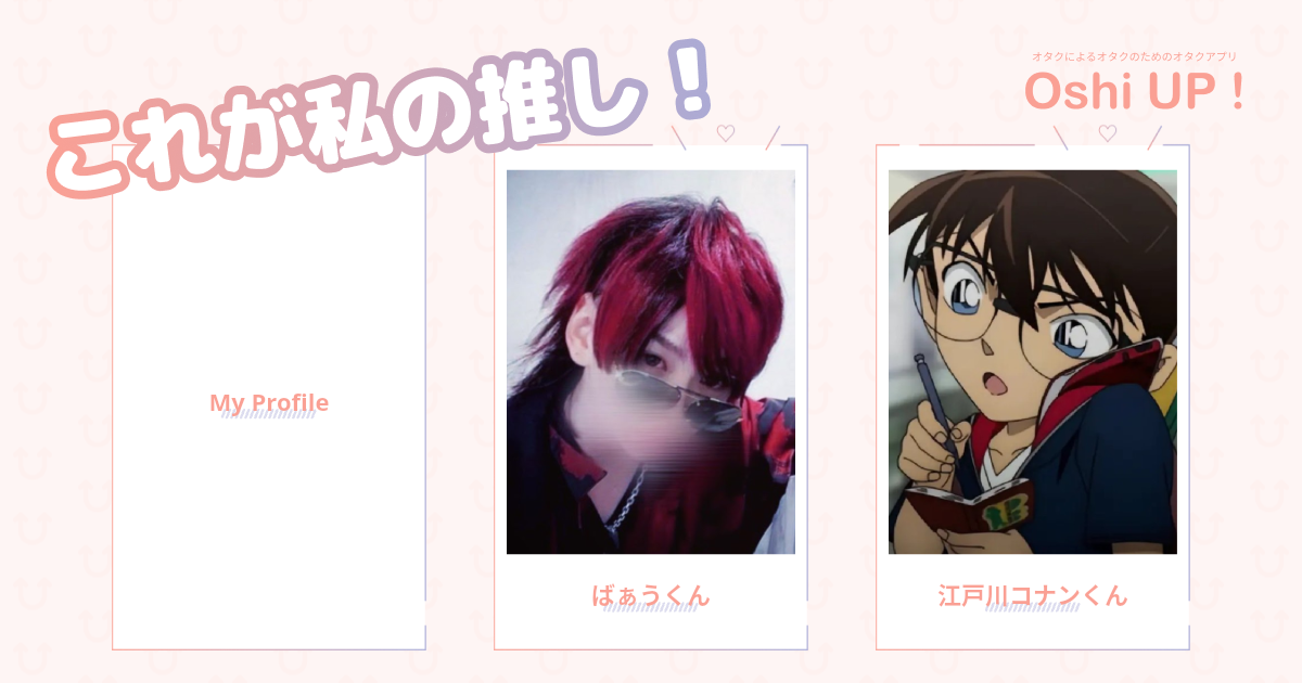 プロフィール画像