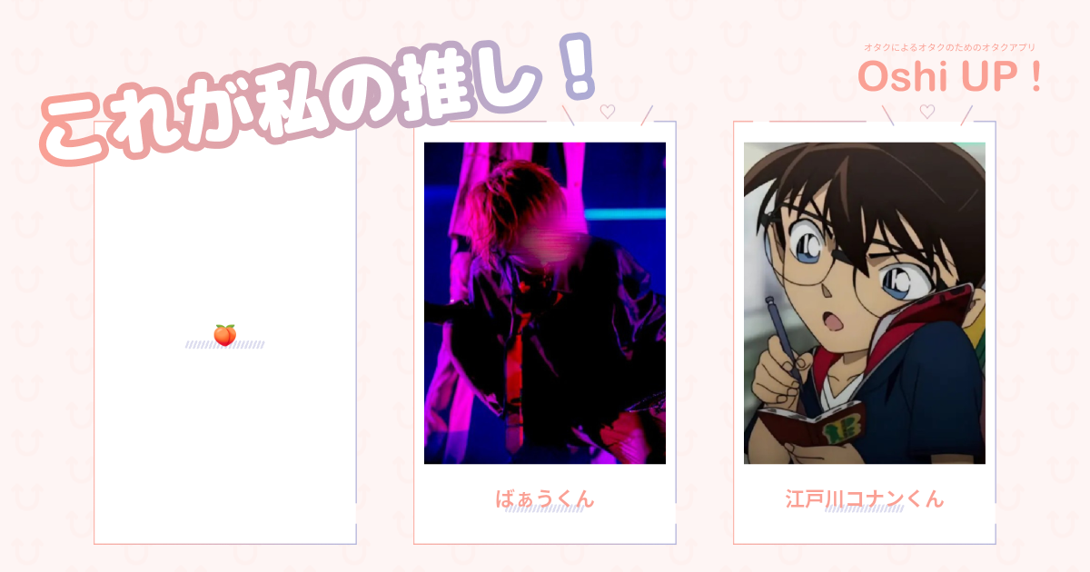 プロフィール画像