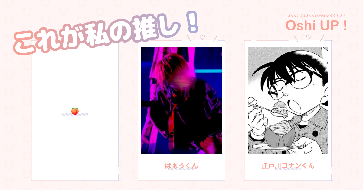 プロフィール画像