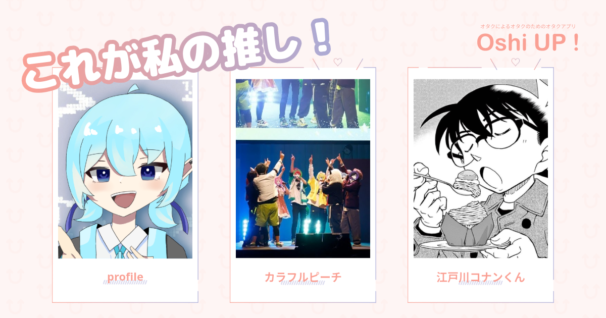 プロフィール画像