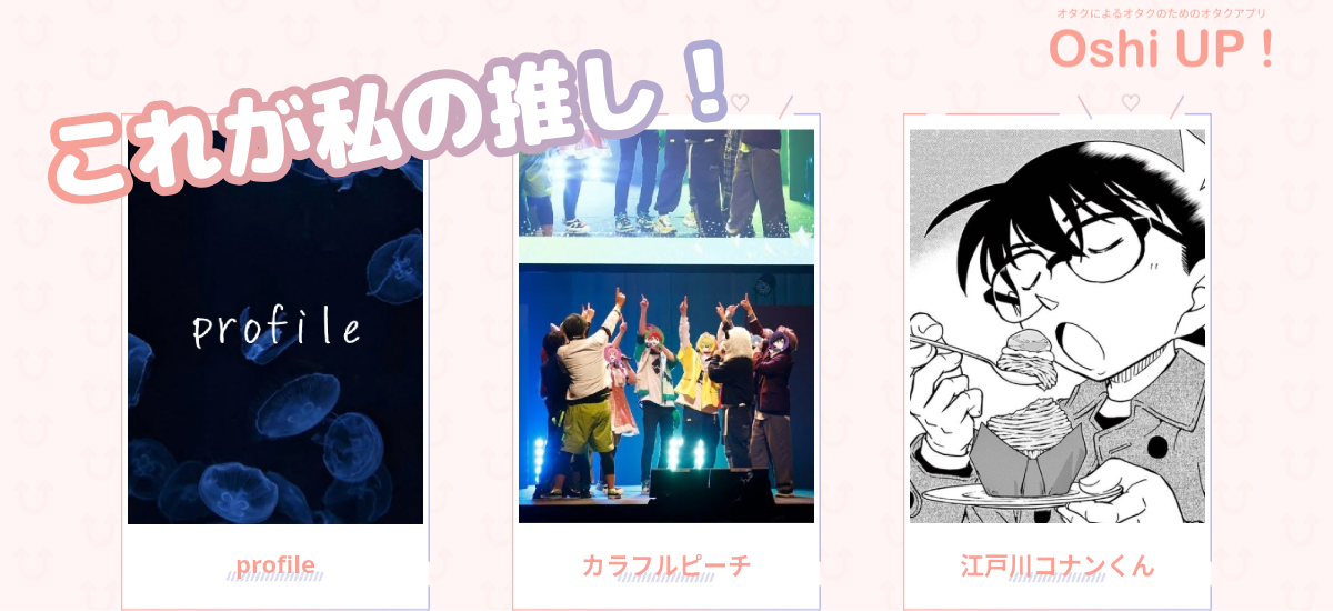 プロフィール画像