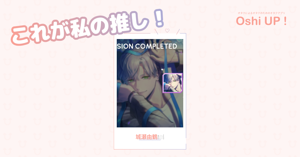 プロフィール画像