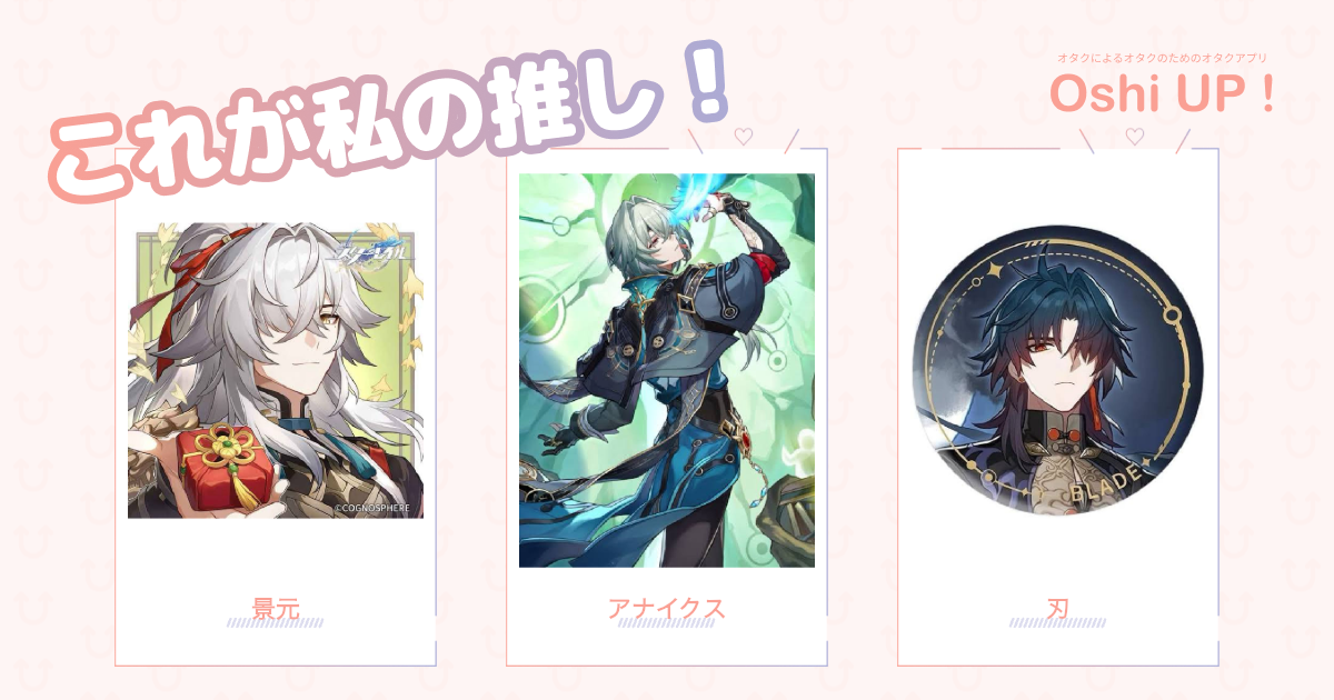 プロフィール画像