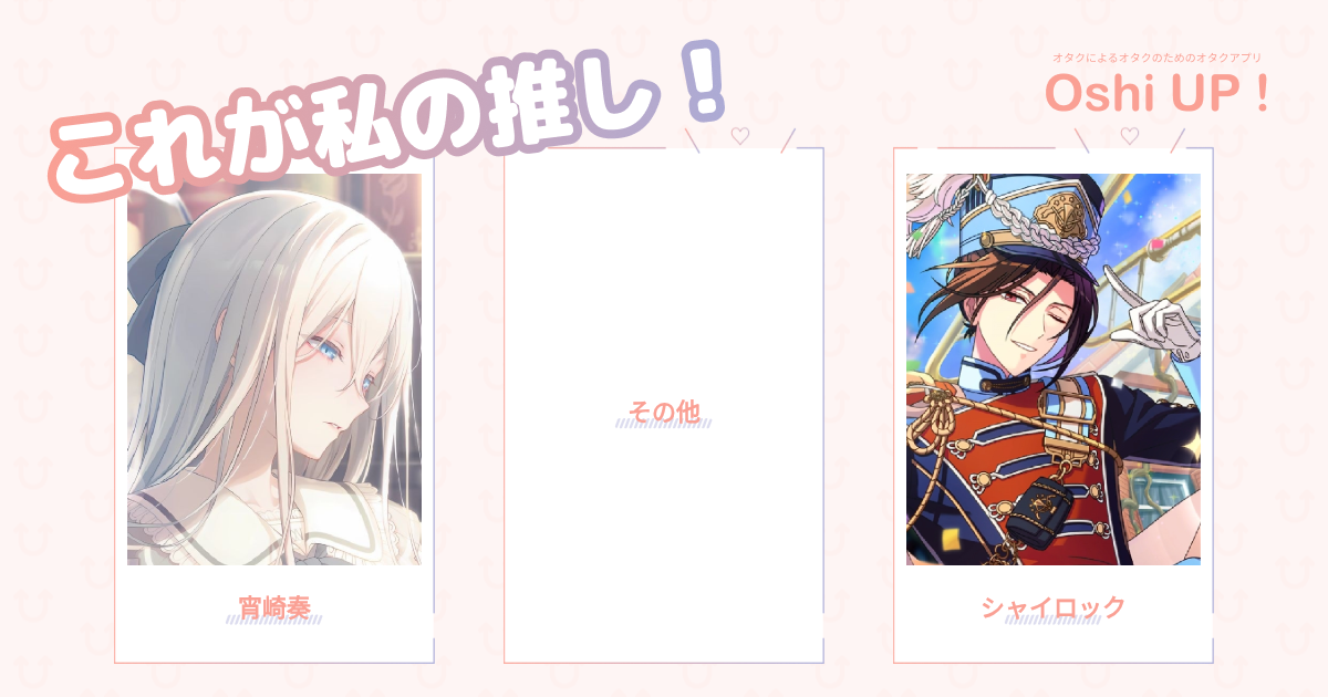 プロフィール画像