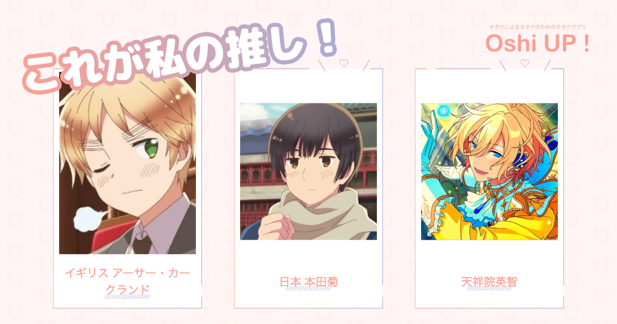 プロフィール画像