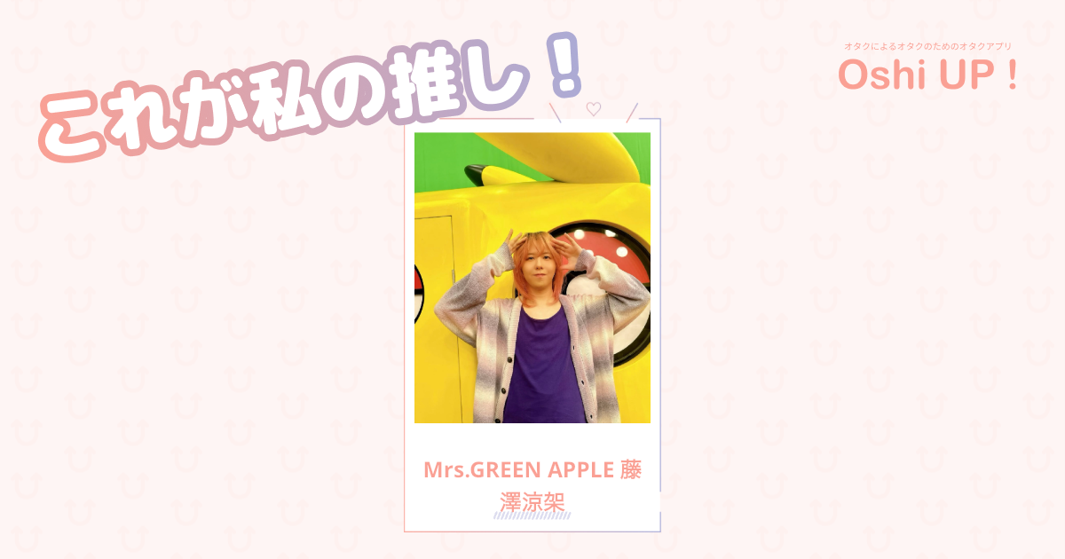 プロフィール画像