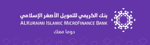 الكريمي