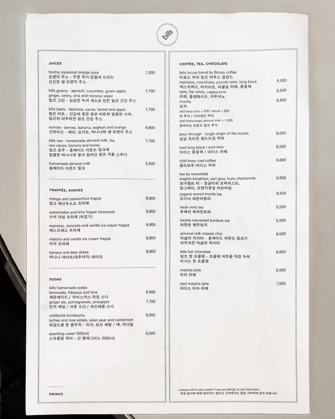 Image of Bills Gangnam located at 142 Teheran-ro, Gangnam-gu, Seoul, South Korea