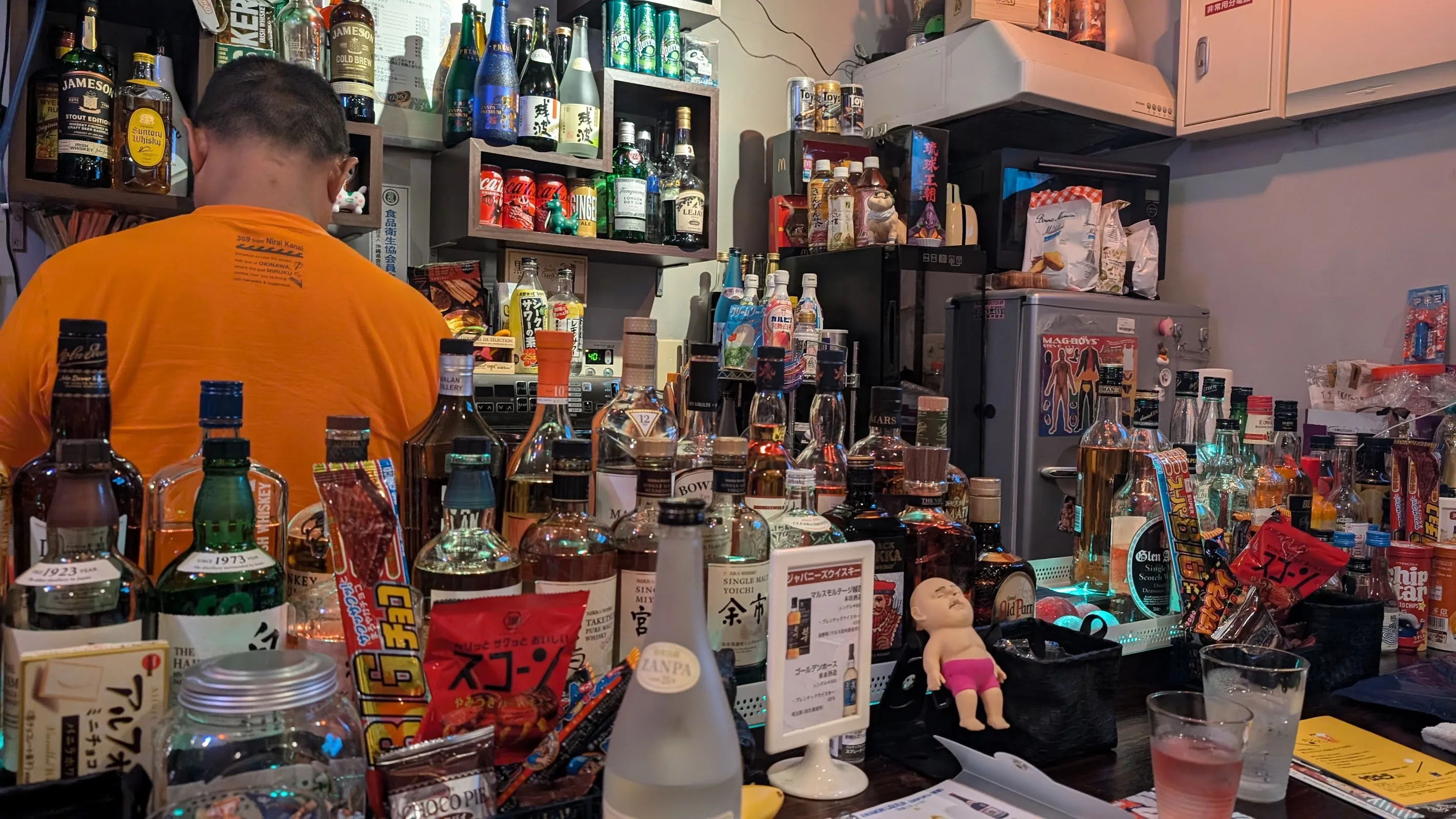 bar 036