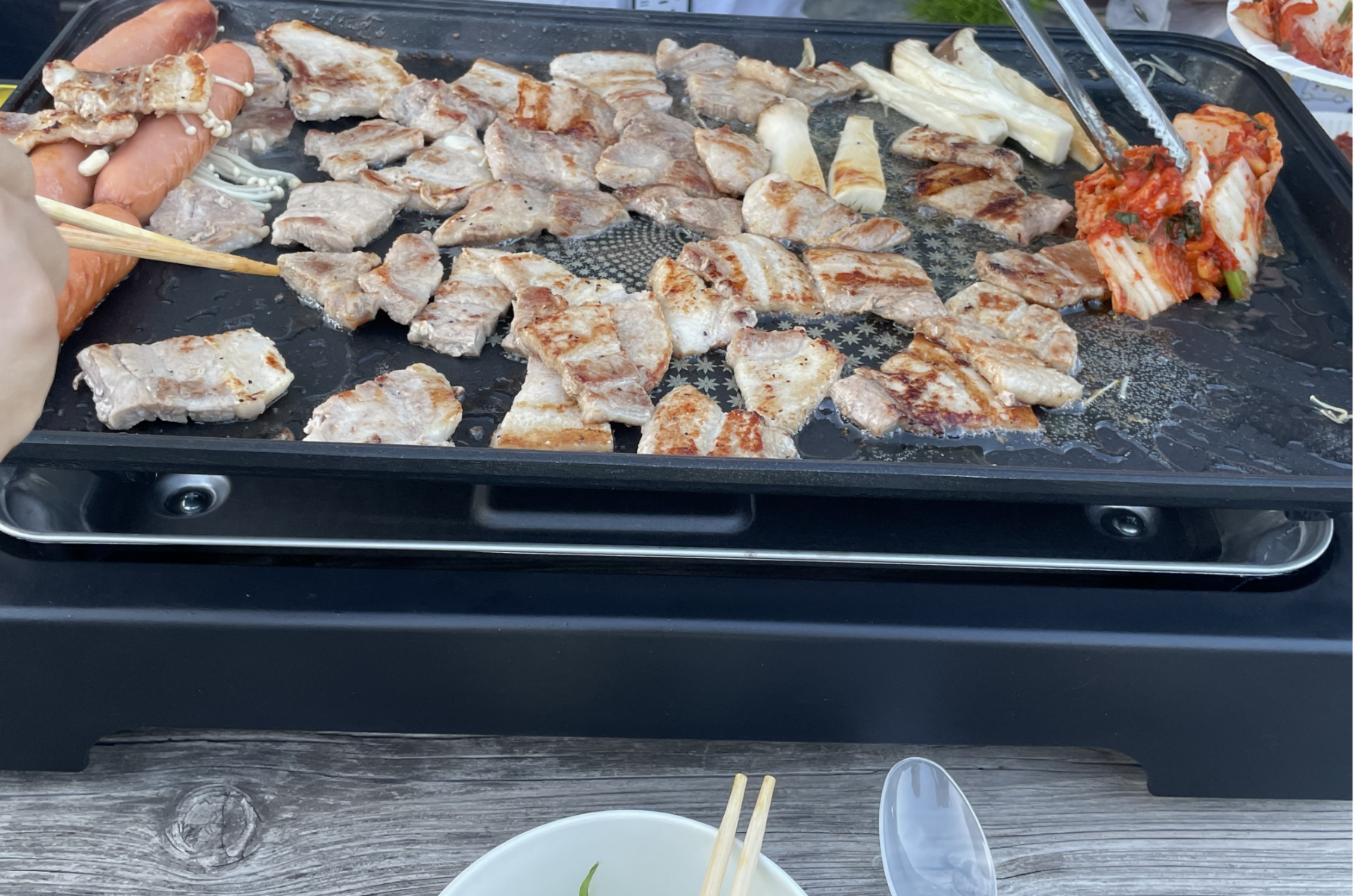 새로운 맛