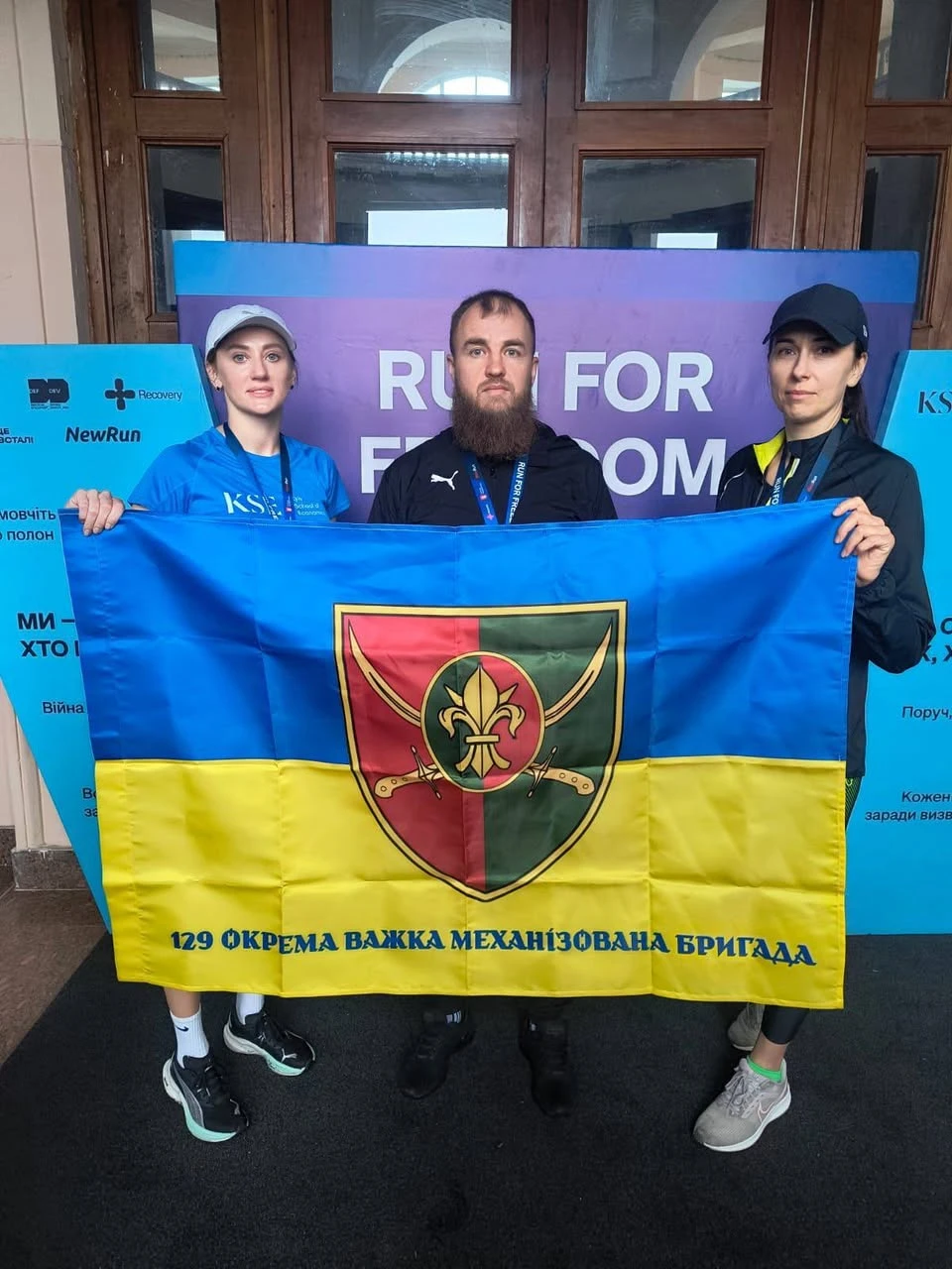 Капелан 129 ОВМБр подолав 10 кілометрів у забігу Run for Freedom заради звільнення полонених