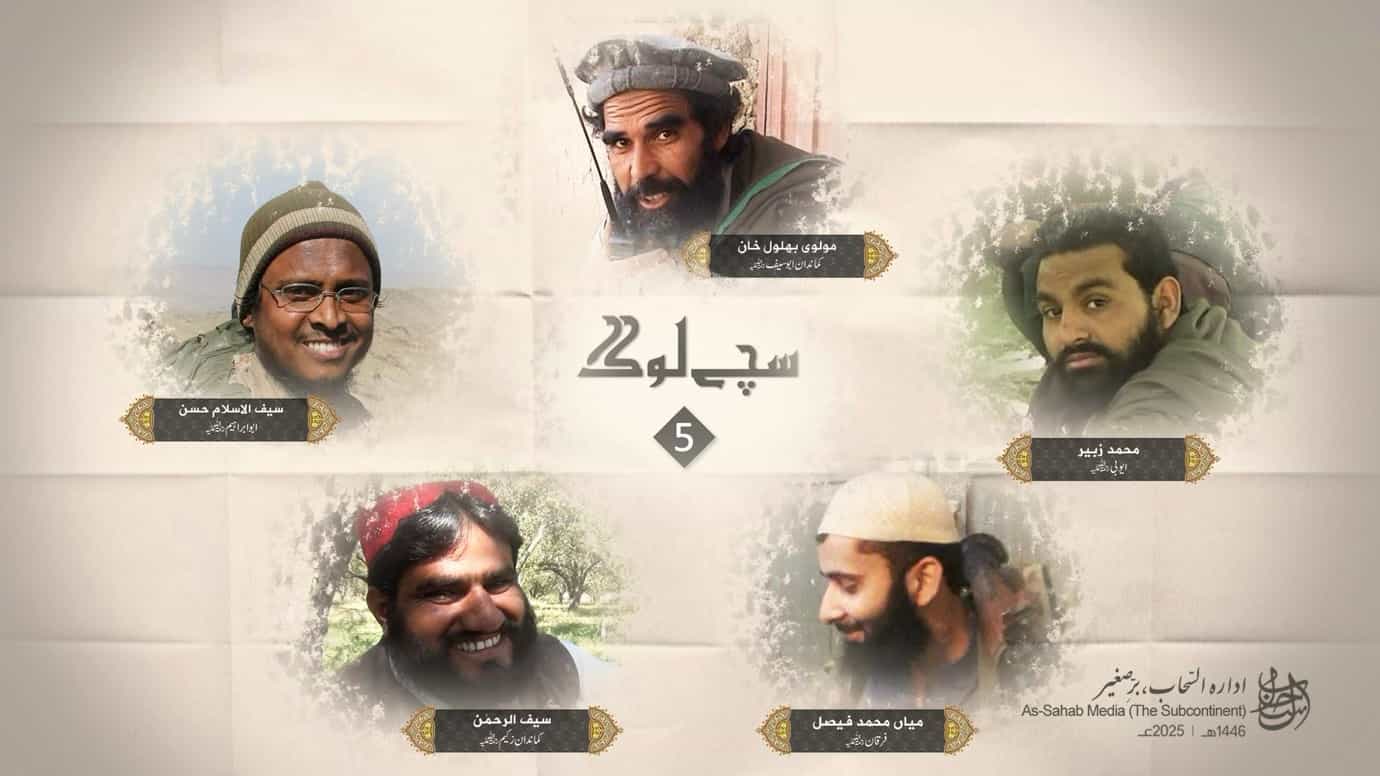 Al-Qaeda South Asian branch releases video honoring deceased members