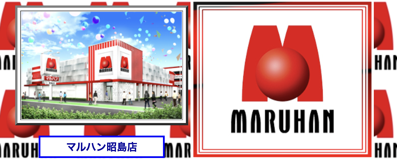 マルハン昭島