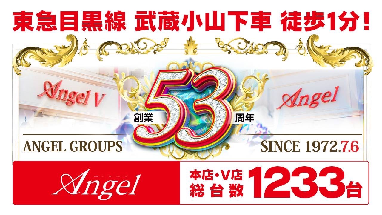 店舗外観