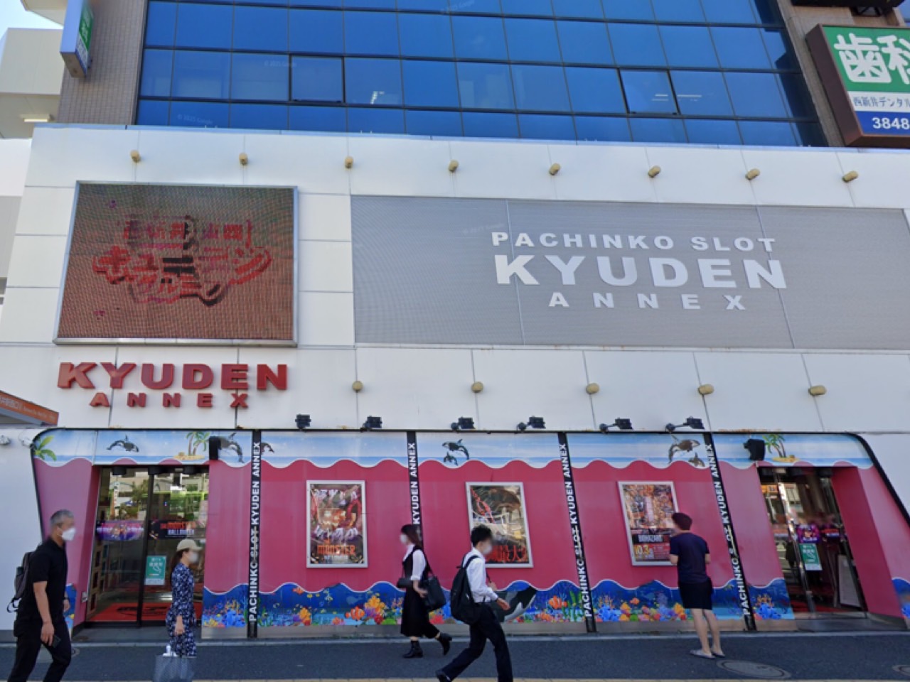 キューデンアネックス西新井