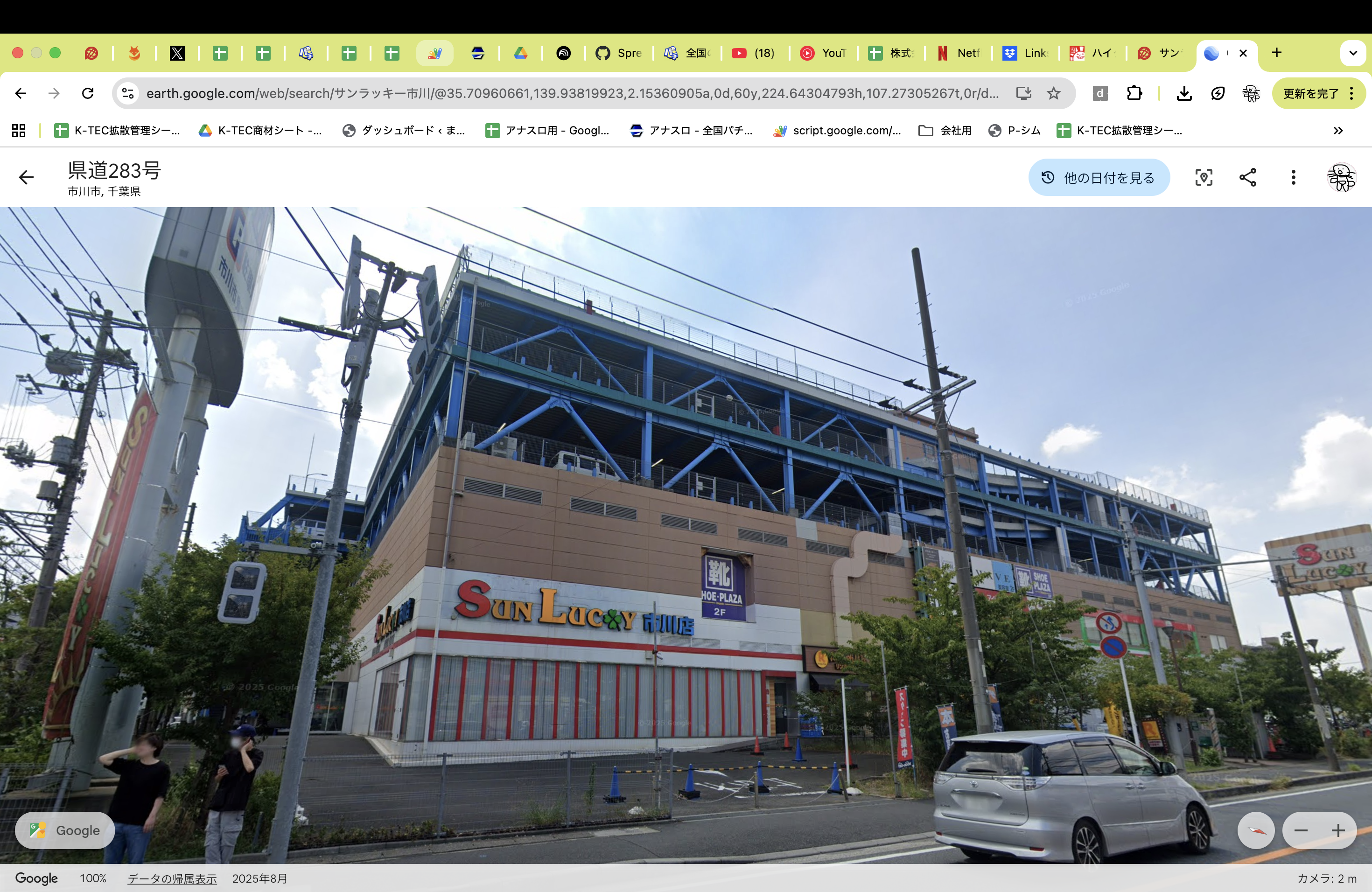 サンラッキー三ノ輪