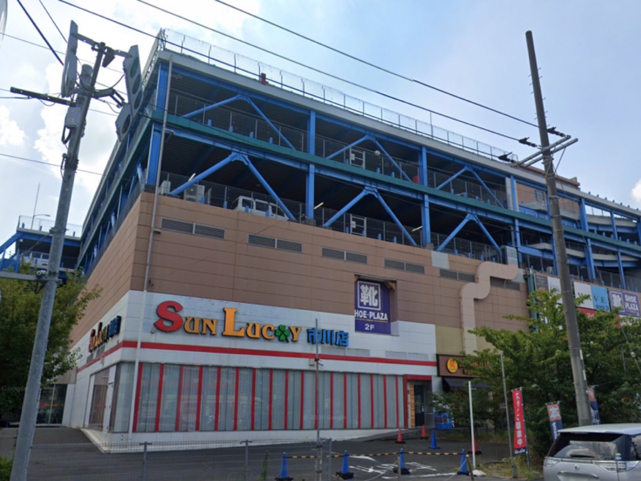 サンラッキー市川