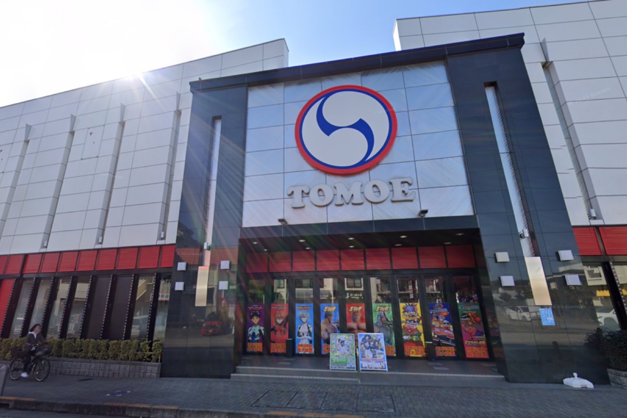 パールショップともえ淵野辺店