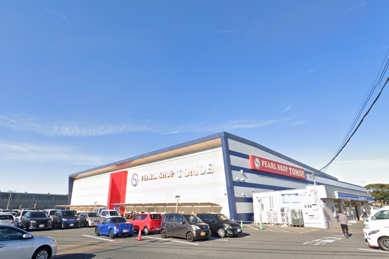 パールショップともえ稲毛長沼店