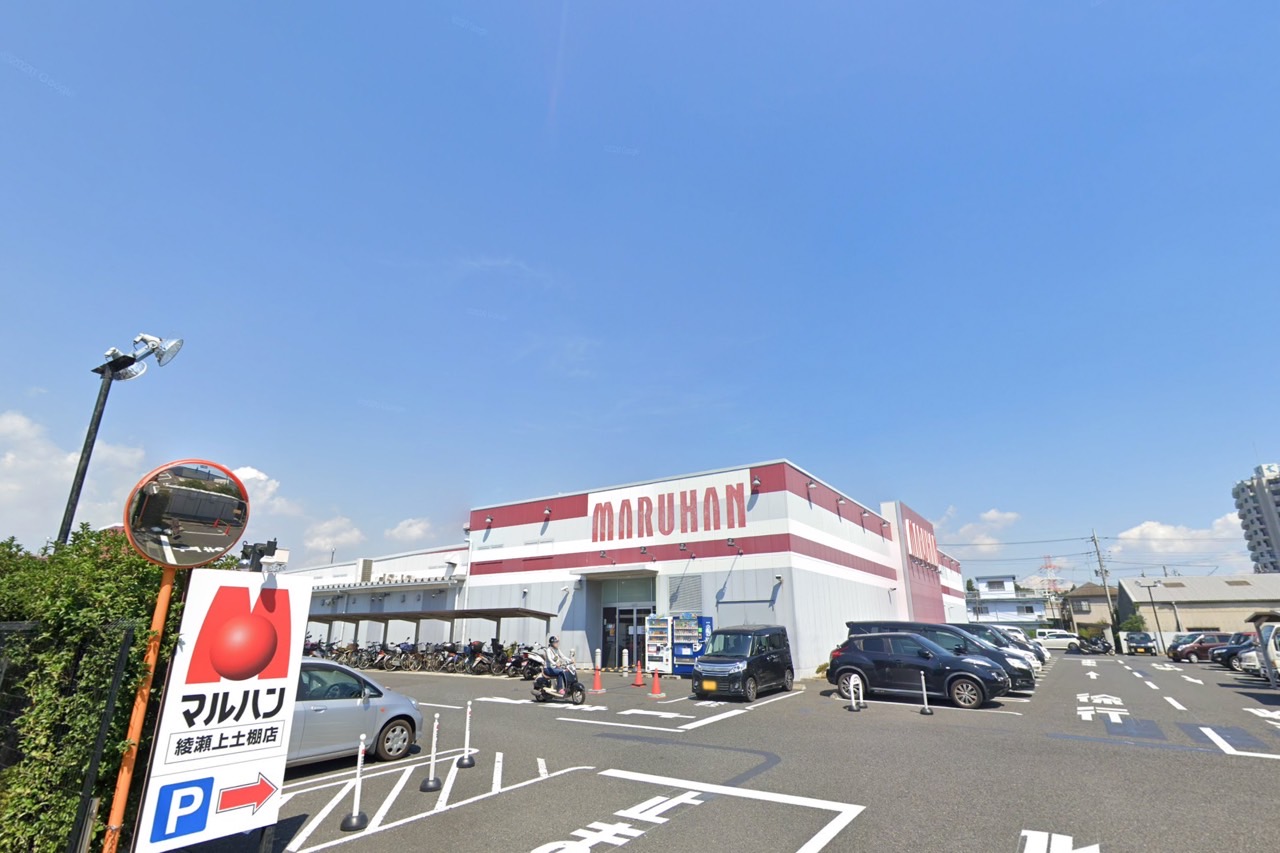 マルハン綾瀬上土棚