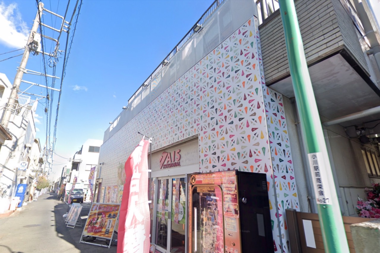 AIS小川