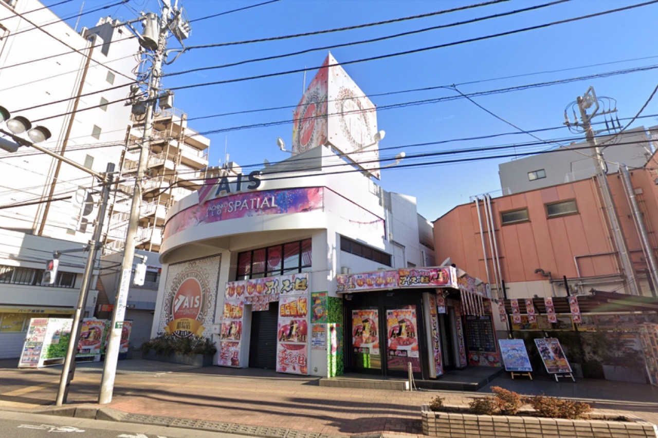 AIS昭島