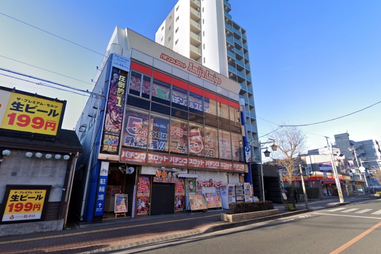 AmijaAmigo昭島