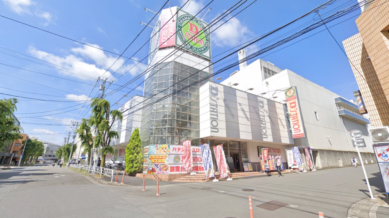 Dステーション上永谷