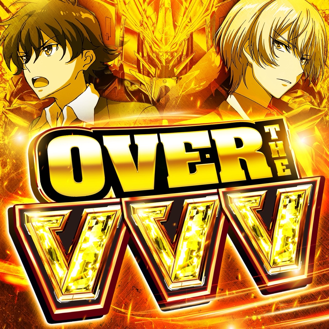 OVER THE　VVV