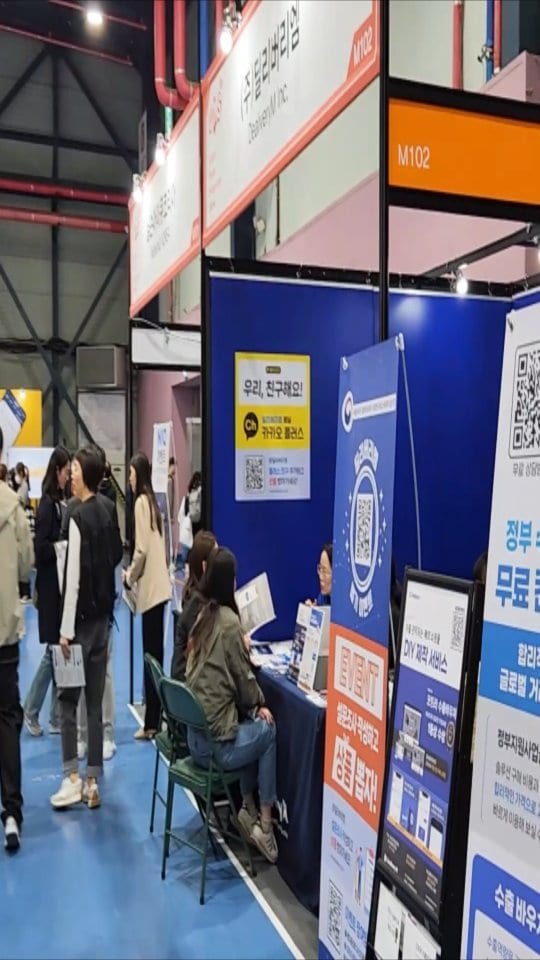 딜리버리엠, 2023 유통인쇼 전시회를 가다