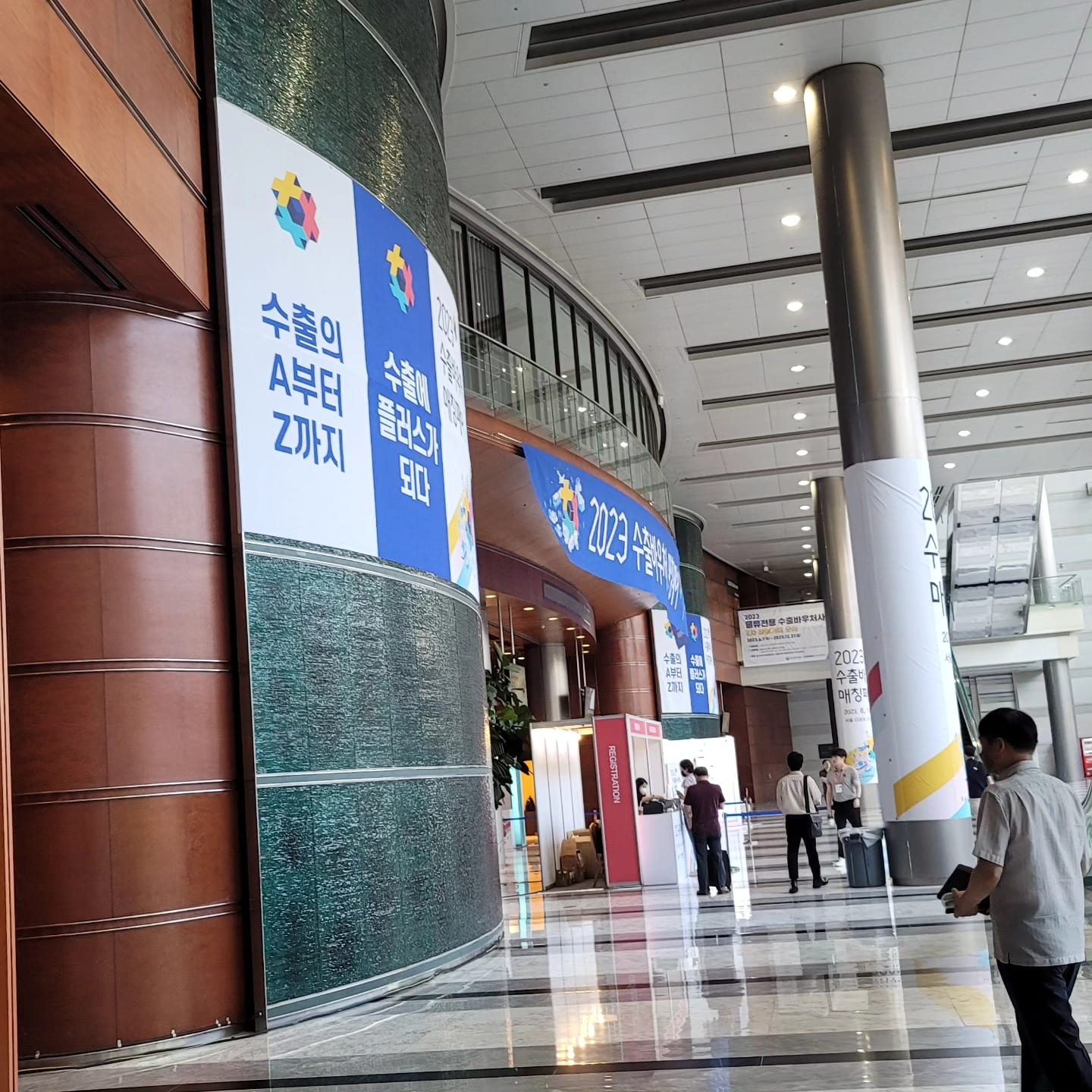 2023 수출바우처 매칭페어 참가