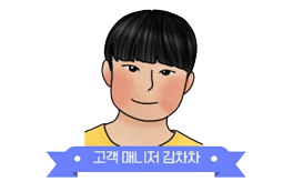 [정부지원사업] K비대면바우처X딜리버리아이오 선정결과 확인 및 결제 수단 신청 by 딜리버리엠 김차차