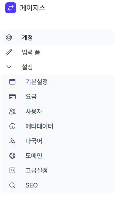 한국어 패치 업데이트