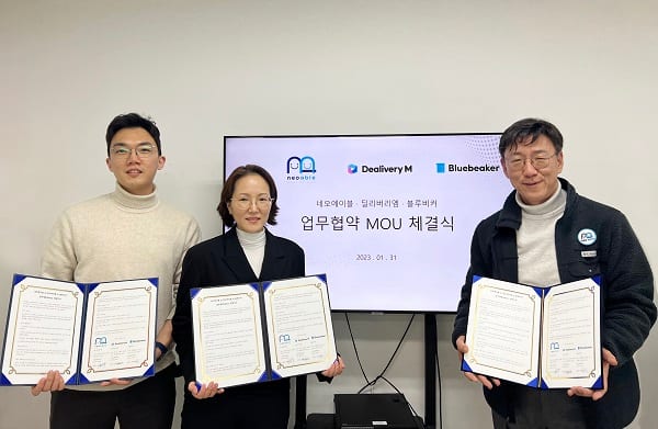 딜리버리엠·네오에이블·블루비커, 사업 협력 위한 업무협약(MOU) 체결