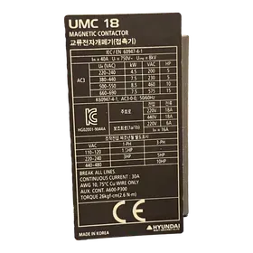 Image of product MAGNETIC CONTACTOR UMC18-00NS-220VAC 3POL HYUNDAI