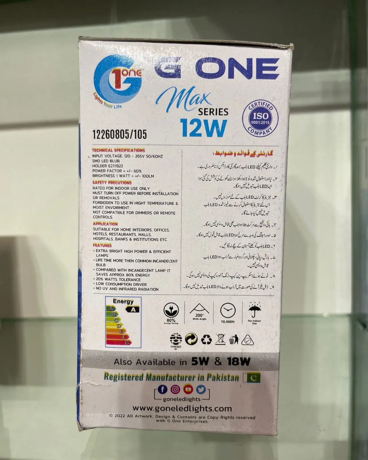 Image of product G ONE MAX SERIES 12W WHITE
