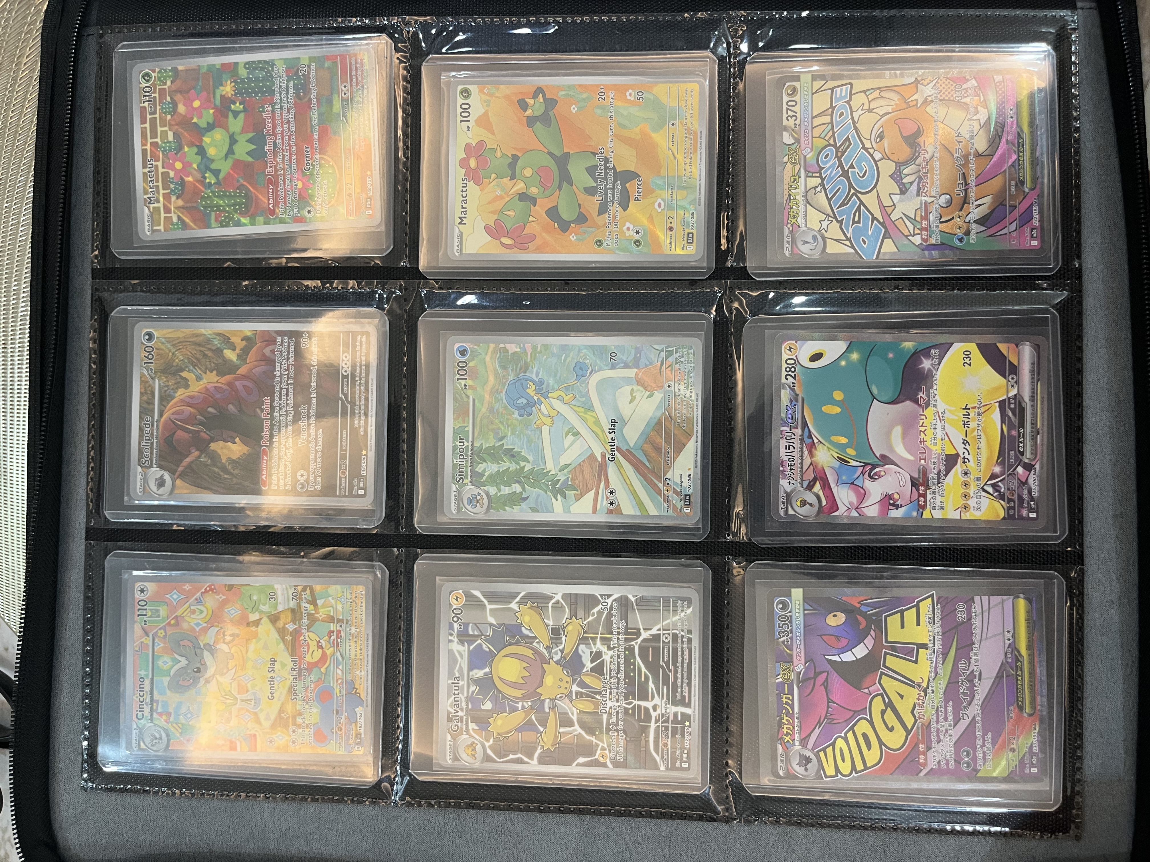 Collection photo submitted by Duncan Remigio