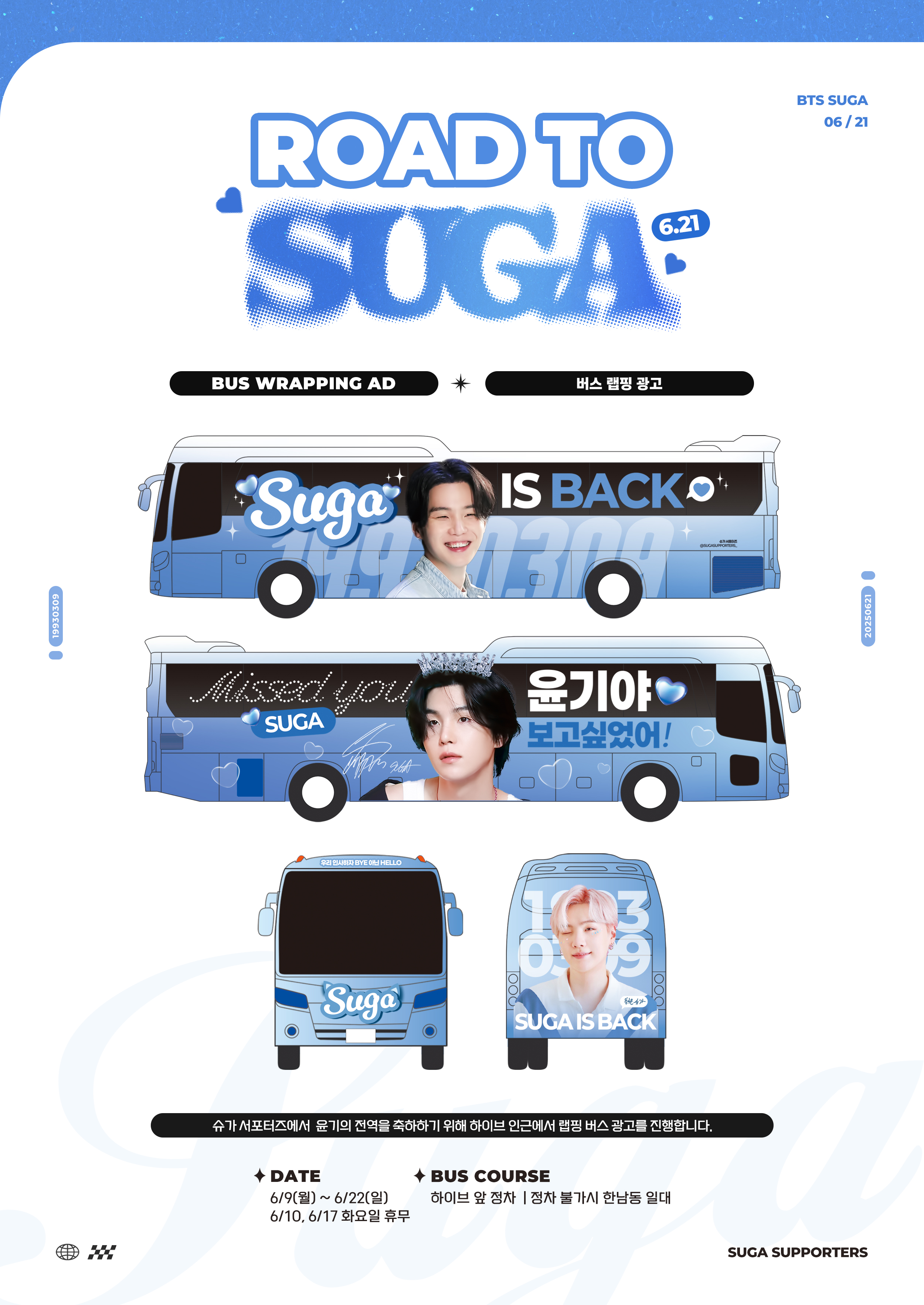 Yoongi Bus Wrap