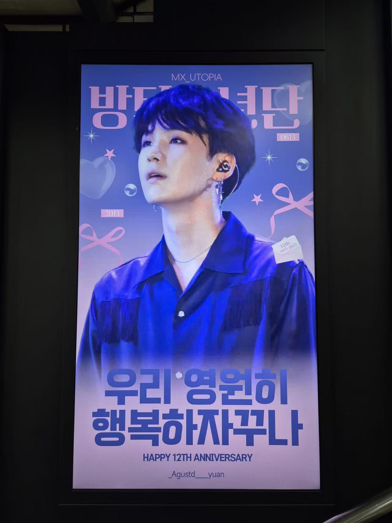 BTS 12th Anniversary Subway Ad