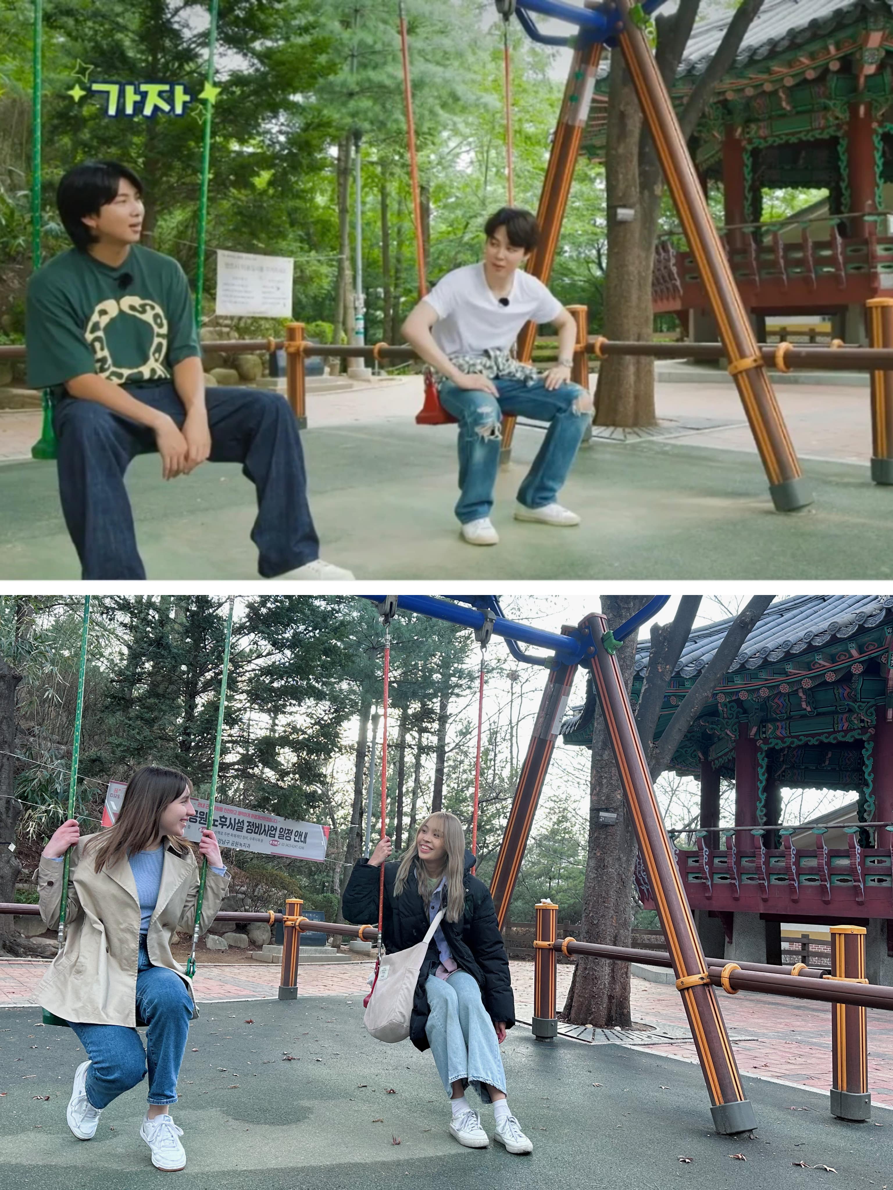 Hakdong Park