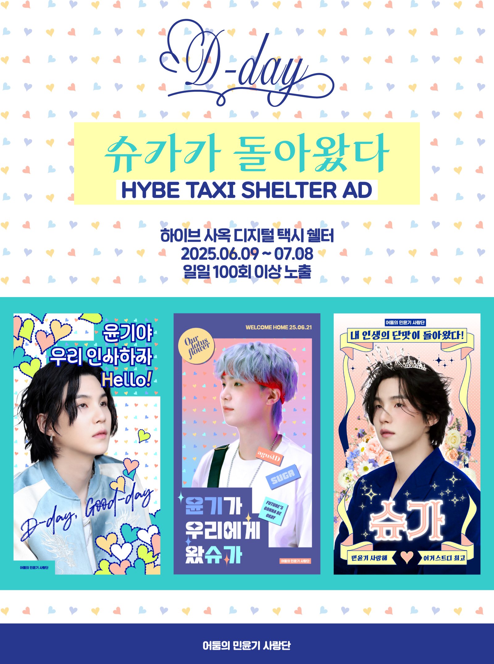 D-Day SUGA AD Taxi Shelter Ad