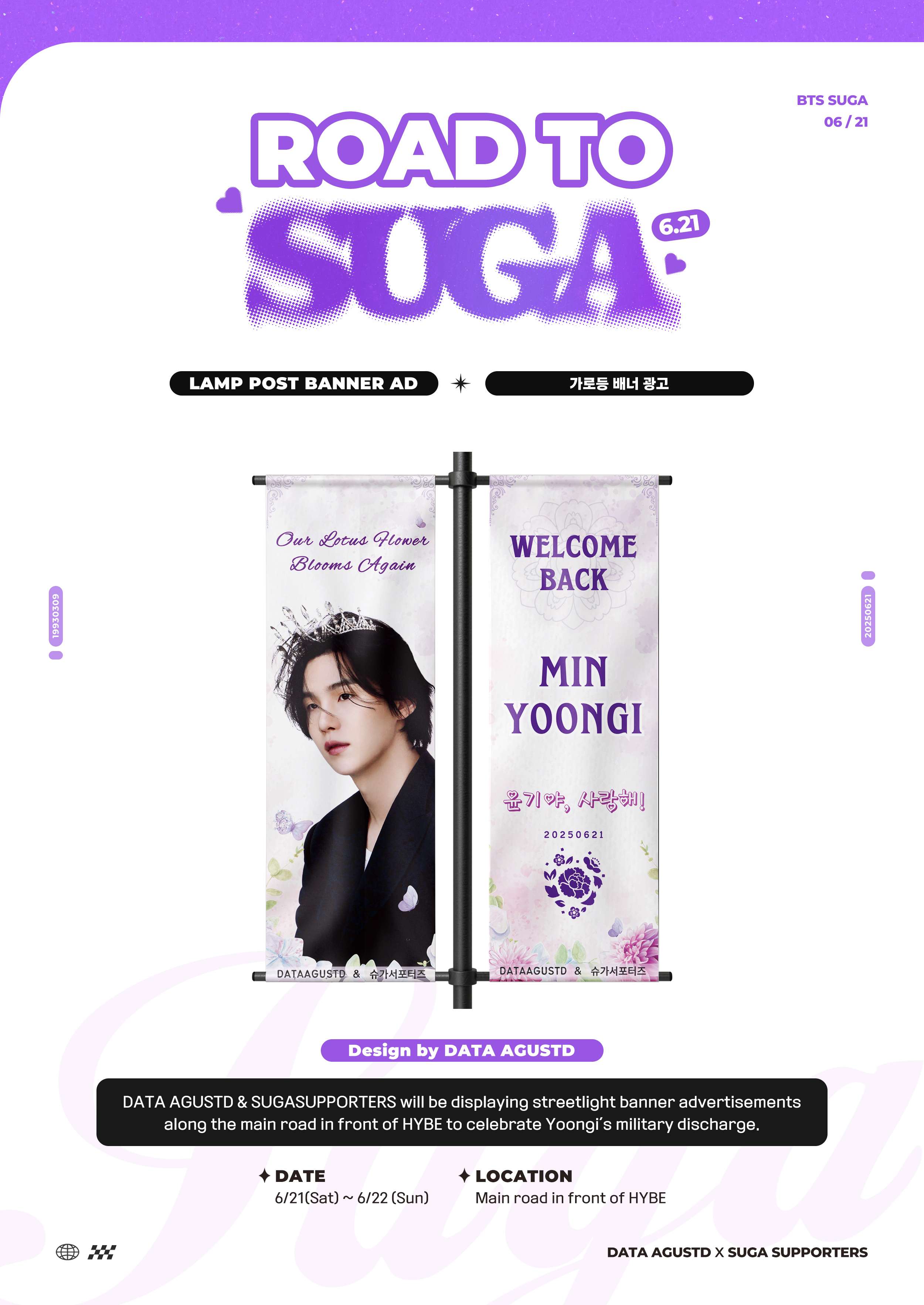 Road to SUGA Banners