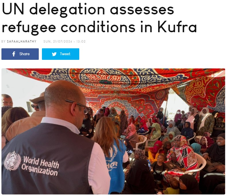 Kufra, Libya