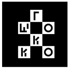 Wrokko