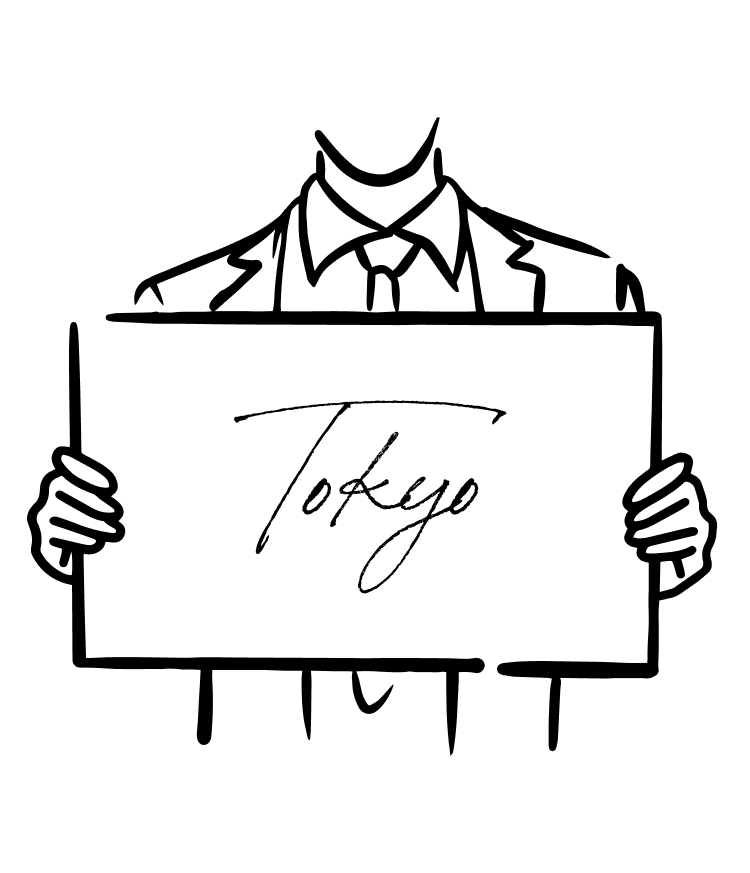Mr Katz's Guide to Tokyo