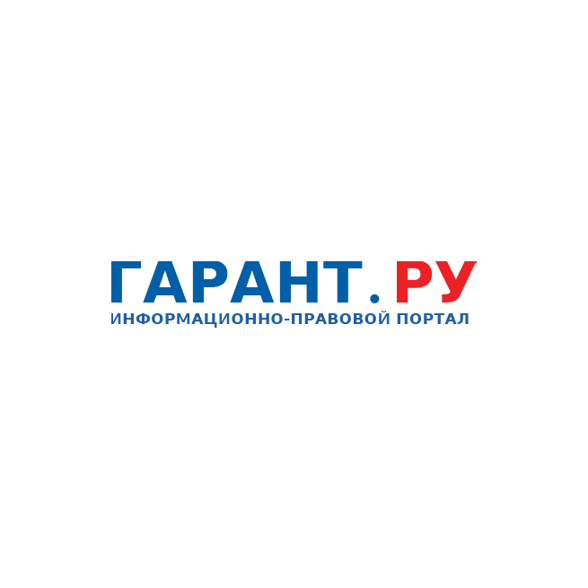 Garant